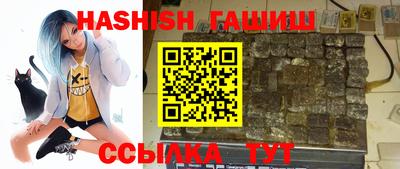 метамфетамин Гусь-Хрустальный