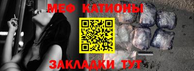 метамфетамин Гусь-Хрустальный