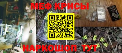 mdpv Гусев