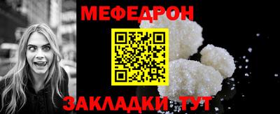 mdpv Гусев