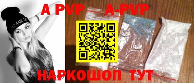 метамфетамин Гусь-Хрустальный
