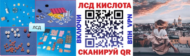 ЛСД экстази ecstasy  где продают   Сальск 