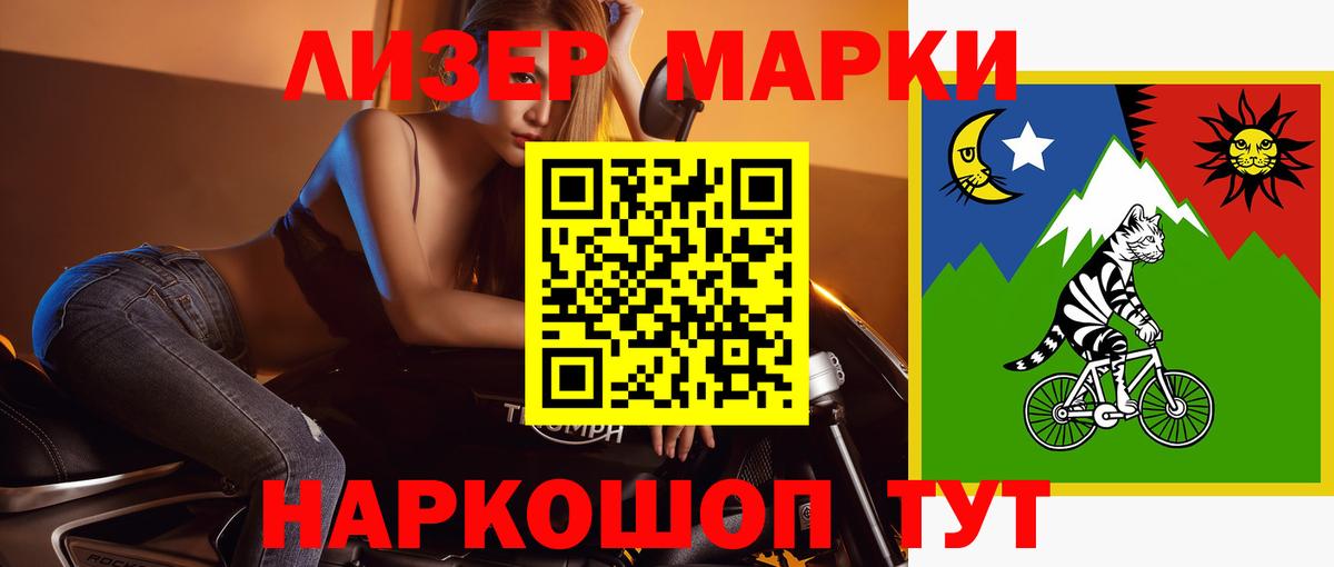 Лсд 25 экстази кислота Сальск