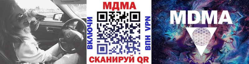 MDMA crystal  omg ССЫЛКА  Сальск 