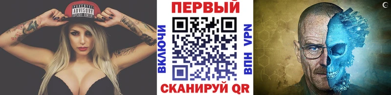 Метамфетамин витя Сальск