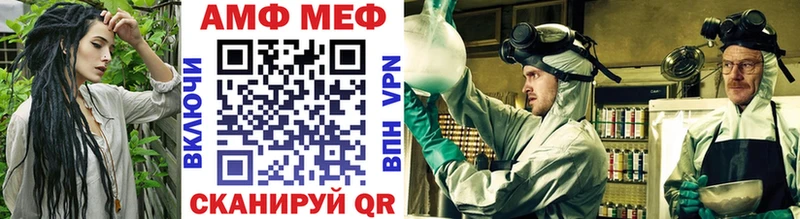 МЕТАМФЕТАМИН пудра  блэк спрут ссылка  Сальск 