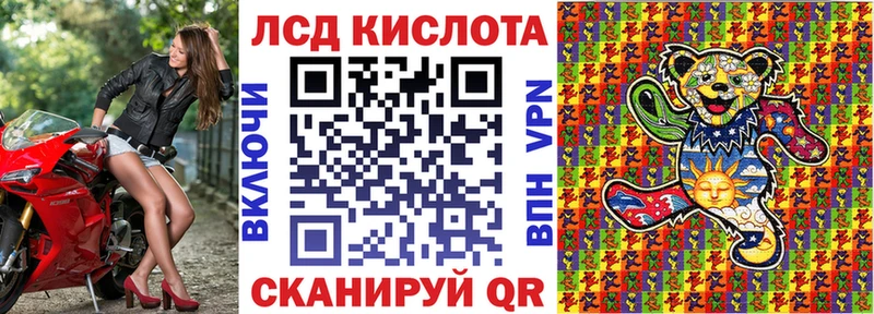 Наркотические марки 1,8мг  Сальск 