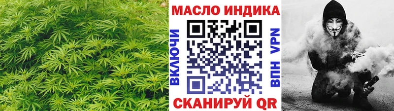 ТГК вейп с тгк  наркота  Сальск 